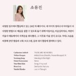 So Yoo-jin
