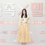 Son Na-eun