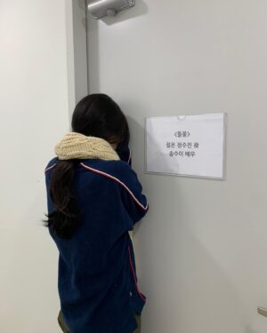 Song Su-i Instagram - 🚨 드디어 오늘..! 돌풍 ..! 🚨 🌪️
@netflixkr #돌풍