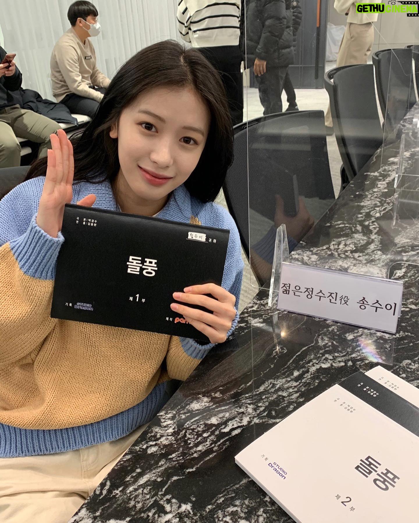Song Su-i - 33.2K Likes - 🚨 드디어 오늘..! 돌풍 ..! 🚨 🌪️
@netflixkr #돌풍