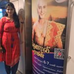 Sriranjani Sundaram