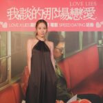 Stephy Tang Lai-Yan