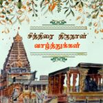 Suresh Babu .R