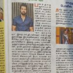 Suresh Babu .R