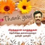 Suresh Babu .R