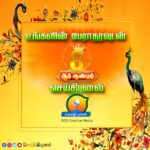 Suresh Babu .R