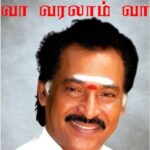 Suresh Babu .R