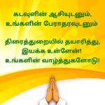 Suresh Babu .R
