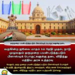Suresh Babu .R