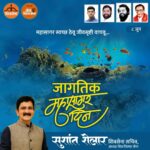 Sushant Shelar