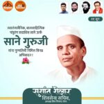 Sushant Shelar