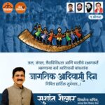 Sushant Shelar