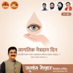 Sushant Shelar