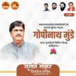Sushant Shelar
