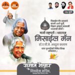 Sushant Shelar