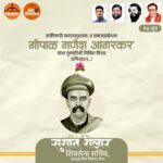 Sushant Shelar