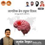 Sushant Shelar