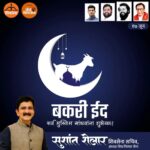 Sushant Shelar