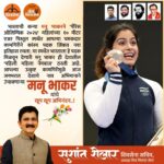 Sushant Shelar