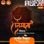 Sushant Shelar