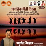 Sushant Shelar