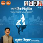 Sushant Shelar