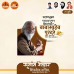 Sushant Shelar