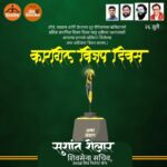 Sushant Shelar