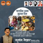 Sushant Shelar