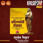 Sushant Shelar