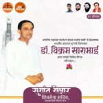 Sushant Shelar