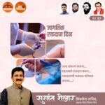 Sushant Shelar
