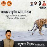 Sushant Shelar