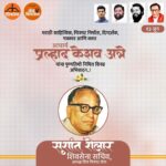 Sushant Shelar