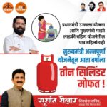 Sushant Shelar