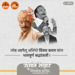 Sushant Shelar