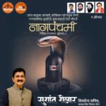 Sushant Shelar