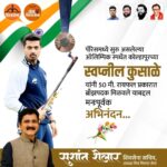 Sushant Shelar