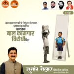 Sushant Shelar