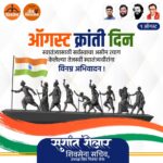 Sushant Shelar