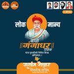 Sushant Shelar
