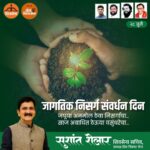 Sushant Shelar