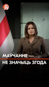 Actress Sviatlana Tsikhanouskaya HD Instagram Photos and Wallpapers August 2024