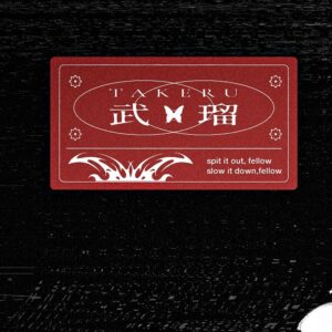 Takeru Instagram - 【RELEASE INFO】

3.17
Digital Release

「悪党 feat.ADE SARIVAN」

Music : 武瑠
Lyrics : 武瑠 , ADE SARIVAN
Arrangement : Toki , BLVELY
Art : NEEL
Label：akubi Inc.

▼配信リンク（3/17 0:00〜）
https://linkco.re/H9xdYQxG
