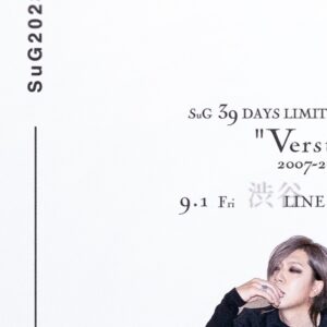 Takeru Instagram - SuG
"39 DAYS LIMITED TOUR"

7月
27 LIQUIDROOM
29 岡山IMAGE
30 福岡BEAT STATION

8月
5 神戸VARIT.
6 umedaTRAD
12 ,13 札幌PLANT
18 名古屋ボトムライン
19 金沢AZ
26 埼玉HEAVEN'S ROCK
27 仙台darwin

9月
1,2 LINE CUBE SHIBUYA

｢39日間限定復活｣

▼詳細
sug2023.tokyo

#SuG