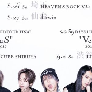 Takeru Instagram - SuG
"39 DAYS LIMITED TOUR"

7月
27 LIQUIDROOM
29 岡山IMAGE
30 福岡BEAT STATION

8月
5 神戸VARIT.
6 umedaTRAD
12 ,13 札幌PLANT
18 名古屋ボトムライン
19 金沢AZ
26 埼玉HEAVEN'S ROCK
27 仙台darwin

9月
1,2 LINE CUBE SHIBUYA

｢39日間限定復活｣

▼詳細
sug2023.tokyo

#SuG