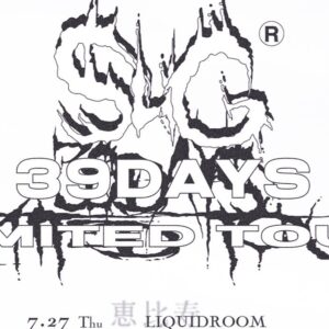 Takeru Instagram - SuG
"39 DAYS LIMITED TOUR"

7月
27 LIQUIDROOM
29 岡山IMAGE
30 福岡BEAT STATION

8月
5 神戸VARIT.
6 umedaTRAD
12 ,13 札幌PLANT
18 名古屋ボトムライン
19 金沢AZ
26 埼玉HEAVEN'S ROCK
27 仙台darwin

9月
1,2 LINE CUBE SHIBUYA

｢39日間限定復活｣

▼詳細
sug2023.tokyo

#SuG