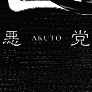 Takeru Instagram - 【RELEASE INFO】

3.17
Digital Release

「悪党 feat.ADE SARIVAN」

Music : 武瑠
Lyrics : 武瑠 , ADE SARIVAN
Arrangement : Toki , BLVELY
Art : NEEL
Label：akubi Inc.

▼配信リンク（3/17 0:00〜）
https://linkco.re/H9xdYQxG