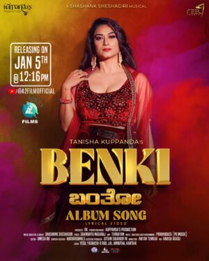 Tanisha Kuppanda Instagram - Benki Banto🔥 Fan Song Releasing On 5th Jan At 12:16Pm. @a2musicsouth

Production - Kuppandas_production 
Singer @singer_shashanksheshagiri777
Content @r_krrish__
Music label @a2musicsouth
Branding kuppandas
Costume @tieknot_fashions 
Jewellery @nayrasbynethra 

Account Handling by @ishwaa_group
Marketing @marketing__adda @haidastudiosofficial
PRO @harisharasu_pro

TEAM
@rk_2328 @amrutha_v_raj @actor_karthik_varnekar @swaroop_uttam @yashasvirao24_official