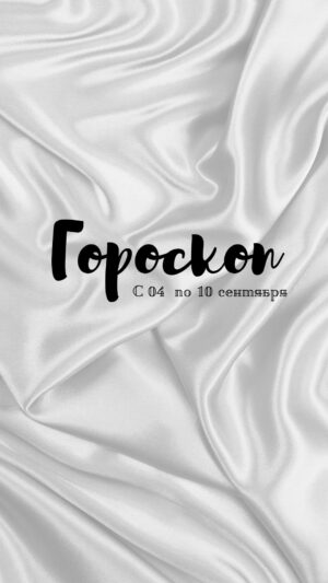 Tatiana Larina Instagram - Сейчас расскажу, чего Вам ждать на следующий неделе.
Не забудьте, что есть так же видео с подсказками от карт на весь сентябрь для каждого знака.

#гороскоп_татьяналарина 
#гороскопнасентябрь #овен #близнецы #телец #рак #лев #дева #весы #скорпион #стрелец #козерог #воделей #рыбы 
#актуальныйгороскоп #лучшийгороскоп #татьяналарина #битваэкстрасенсов #ларинагороскоп #гороскопларина